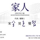 더프로젝트건축사무소