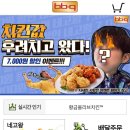 비비큐 이미지
