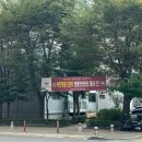하안남초등학교 | (부린이의 임장 기록) 1. 광명 하안 주공 12단지 입지 분석