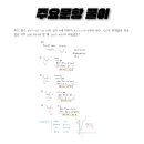 하이수학 - 부평구 길주로326번길 6 | 하이수학