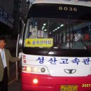 벨꾸과자점