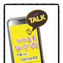 라이프센스유통