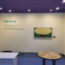 ART FESTA SEOUL - 아트페스타 서울 : June 22-25, 2023 @ 세텍 (학여울역) 방문 후기