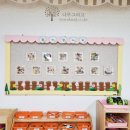 송북초등학교병설유치원 이미지