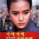강수연헤어 이미지