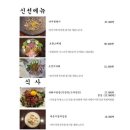 여의도포차