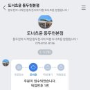 한탄강관광지오토캠핑장 이미지