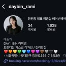 데이헤어 이미지