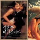 영화로 읽는 역사 이미지