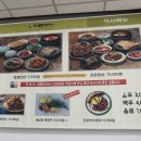 함평밥상 이미지