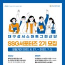 (주)온스마트 이미지