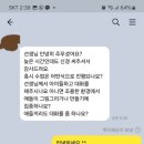 재미솔솔미술학원 - 제천시 장락로 185 | 재미솔솔미술학원