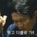 소문난이웃집떡볶이