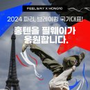 필웨이 이미지