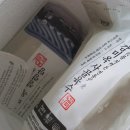 감미옥 이미지