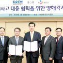공단통운 이미지