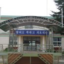 산외중학교 이미지