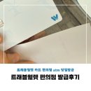 GS25 분당아크로점 | [여행준비] 트래블월렛 카드발급 | GS25 편의점 atm기 당일발급 후기