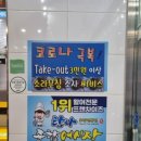 탐나종합어시장 신설동역점 이미지