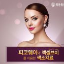 목동동안의원 이미지