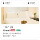 여자 혼자 부산여행 3만원대 가성비 감성 숙소 추천 - 써클스테이 청결함, 친절함 말해모해