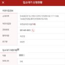 꼬망꼬망어린이집 이미지