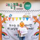 채움플러스학원 이미지