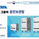 현덕초등학교 이미지