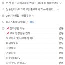 서해대로93번길 이미지