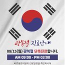 바른우리한의원 이미지