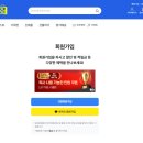 아임조이솔루션 이미지