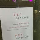 유진스댄스 이미지