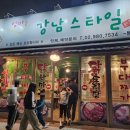 엄마는 강남스타일 이미지
