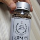 코끼리건강원 - 전주시 완산구 솟대1길 61 | 코끼리건강원