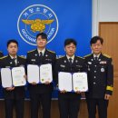 거창소방서 내외일보