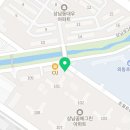 상남꿈에그린공인중개사사무소 이미지