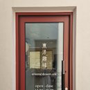 머물고 싶은 곳 이미지