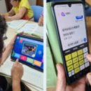 디지털 기초문해 이미지