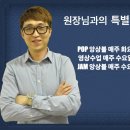 (주)에스티원 이미지