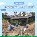 한국해양소년단전북연맹 이미지
