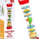 더레인메이커