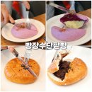 빵장수단팥빵카페소담 이미지