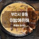 이밤에취해 이미지
