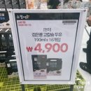 동서진입도로 1L | [인천 서구]창고형 쇼핑 아울렛 엠파크랜드 &#39;와이케이&#39; 방문 후기