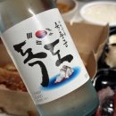 독도환경 | 독도 입도 후기 독도명예주민증 신청 &amp; 발급후기