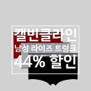 2836 | 캘빈클라인 언더웨어 남성 마이크로 버라이어티 WB 로우 라이즈 트렁크 3PK NP2836OSA6 후기와 착용감