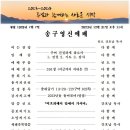 2023-2024년 송구영신예배 이미지