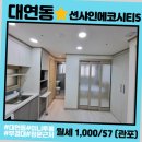 알찬부동산공인중개사사무소 이미지