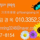영주늘좋은내과의원 네이버블로그