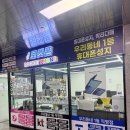 로켓 | 진해 휴대폰 성지 찾는다면 상담 만족도 높았던 로켓폰 후기